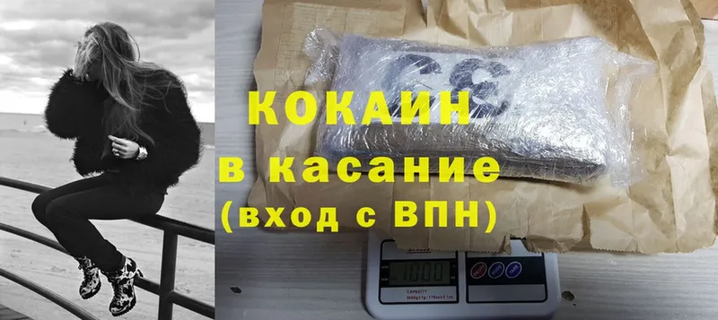 Cocaine FishScale  Бугульма 