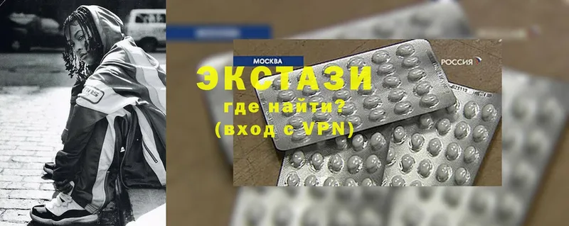 Ecstasy VHQ  OMG   Бугульма 